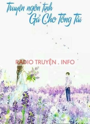 Gả Cho Tồng Tài