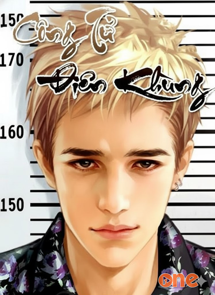 Công Tử Điên Khùng