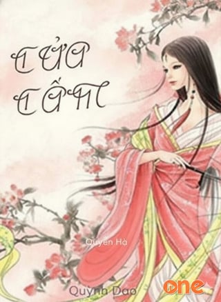 Cửa Cấm