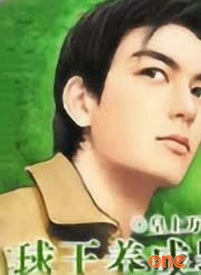 Đô Thị Trận Pháp Sư