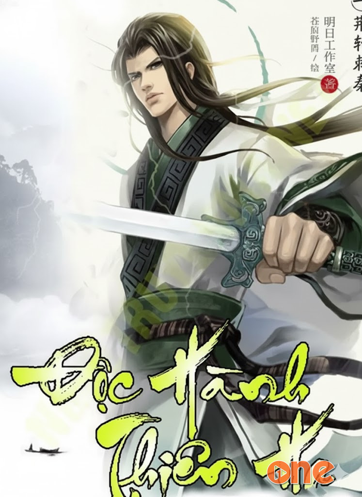 Độc Hành Thiên Hạ