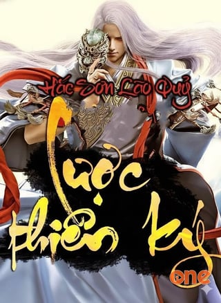 Lược Thiên Ký