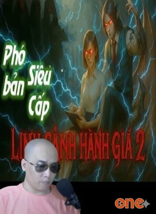 Phó Bản Siêu Cấp