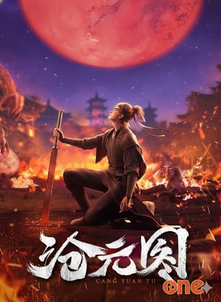 Thương Nguyên Đồ