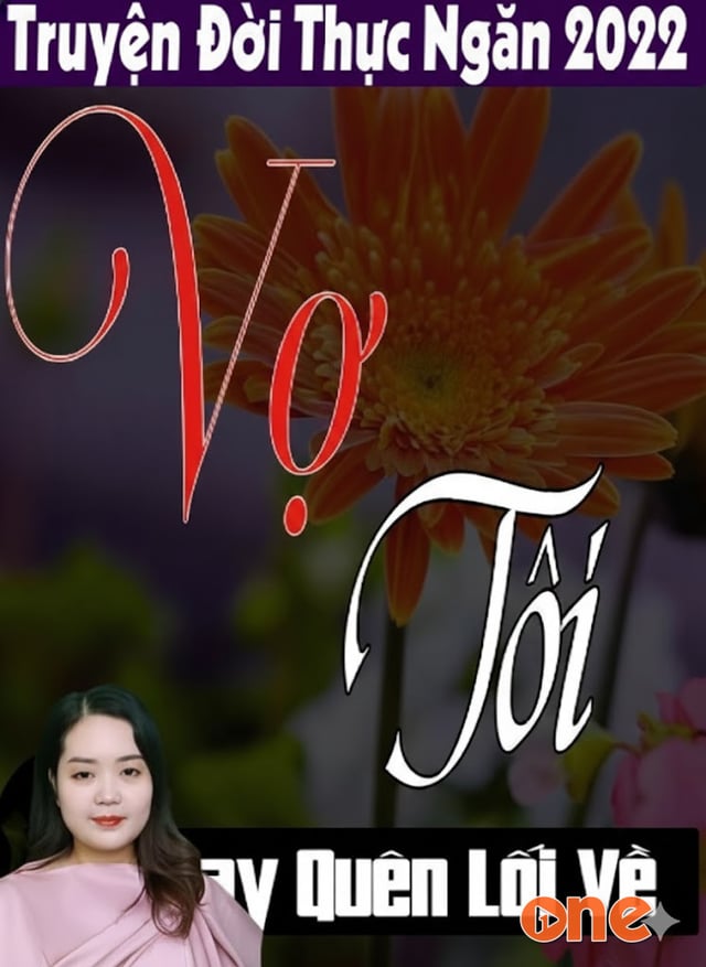 Vợ Tôi