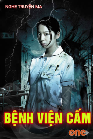 Bệnh Viện Cấm