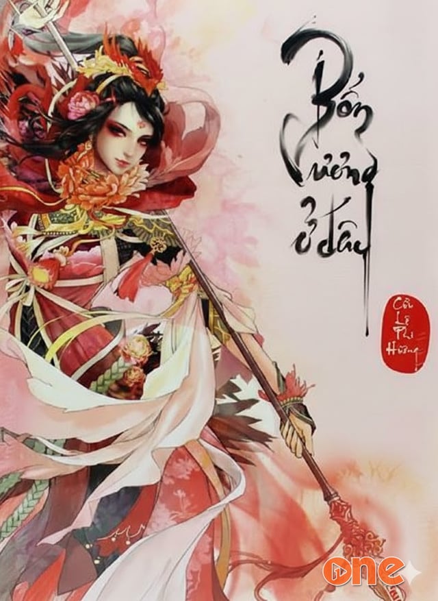 Bổn Vương Ở Đây