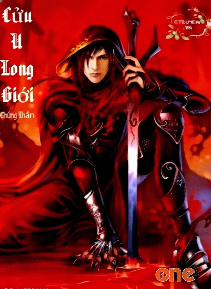 Cửu U Long Giới