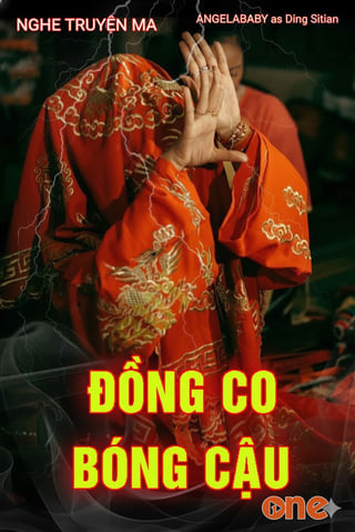 Đồng Cô Bóng Cậu