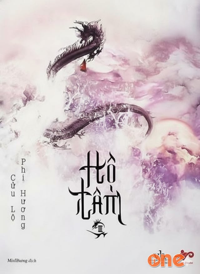 Hộ Tâm