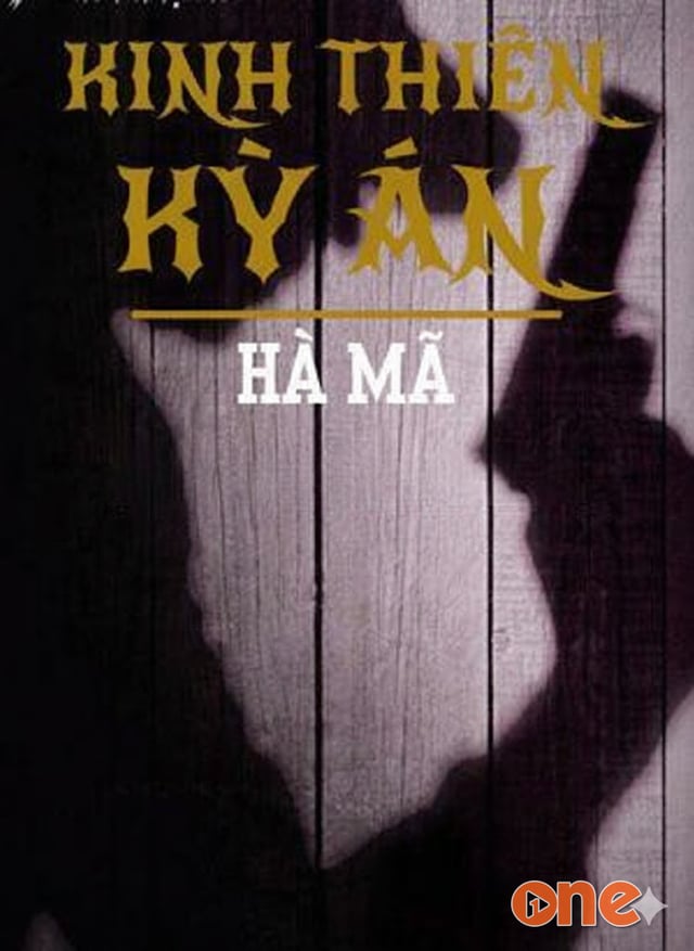 Kinh Thiên Kỳ Án
