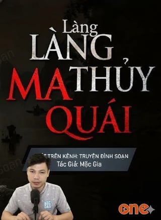Làng Thuỷ Ma Quái