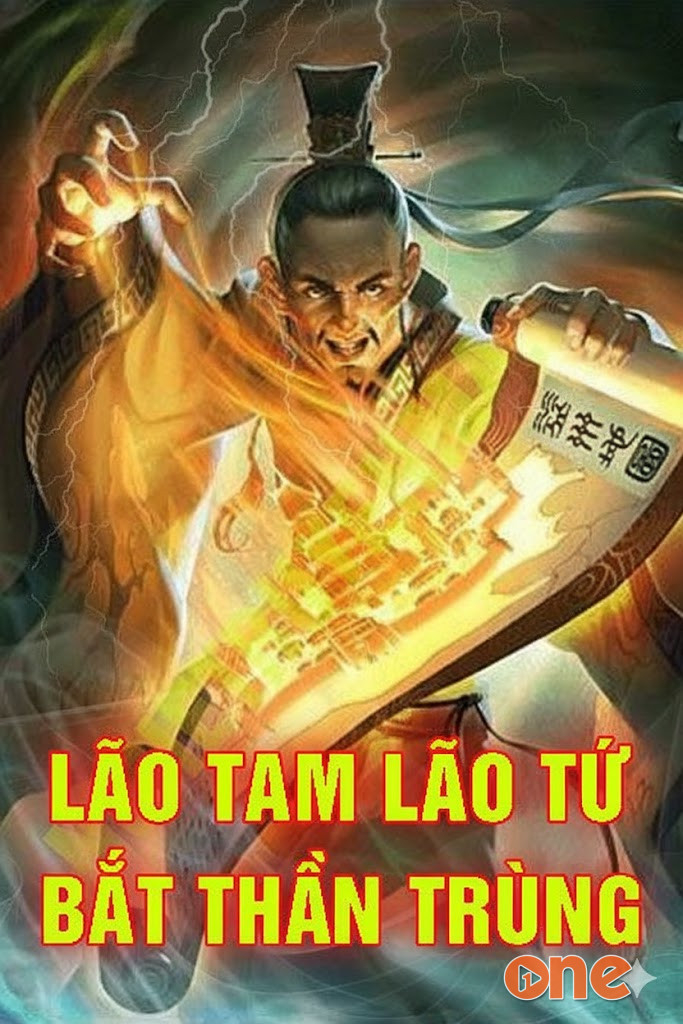 Lão Tam Lão Tứ Bắt Thần Trùng Ở Hà Tây