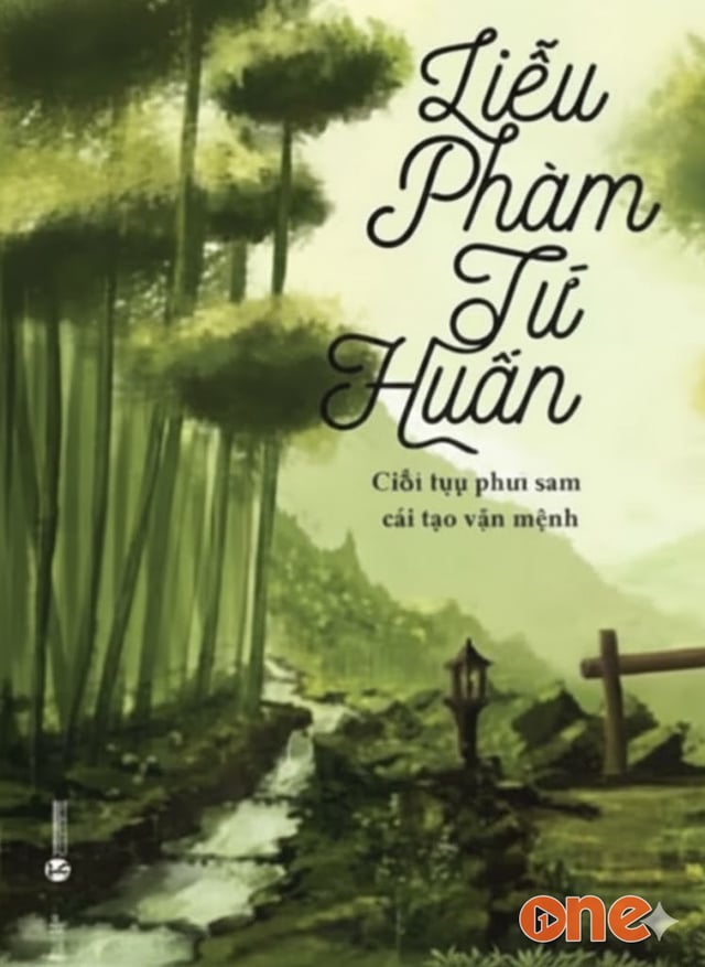 Liễu Phàm Tứ Huấn