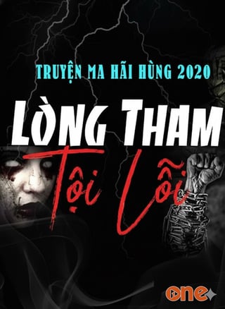 Lòng Tham Tội Lỗi