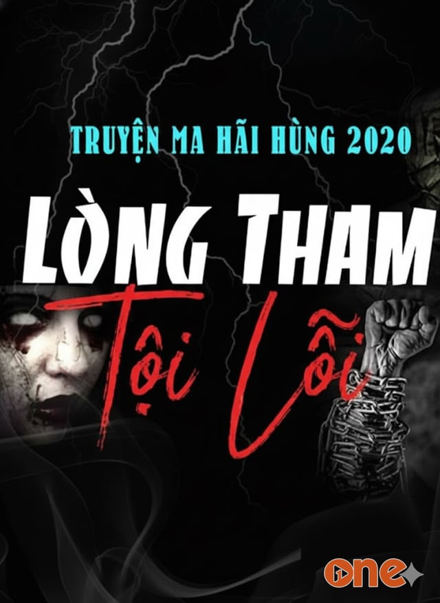 Lòng Tham Tội Lỗi
