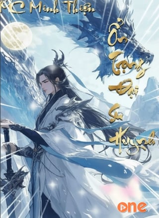 Ổn Trọng Sư Huynh