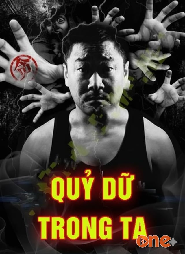 Quỷ Dữ Trong Ta