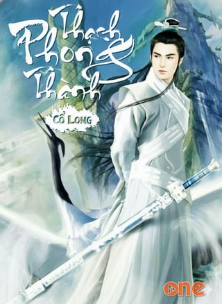 Thạch Phong Thành