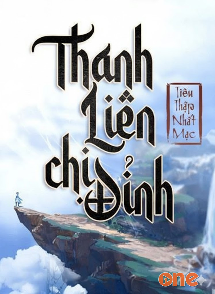 Thanh Liên Chi Đỉnh