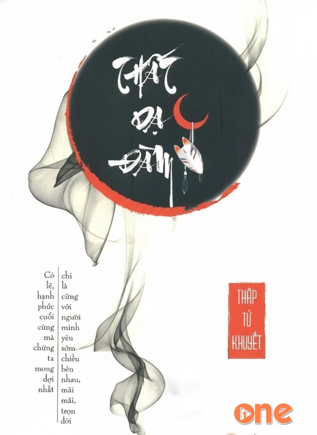 Thất Dạ Đàm