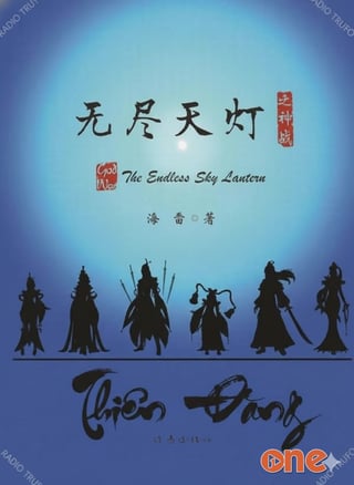 Thiên Đăng