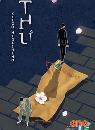 Thư