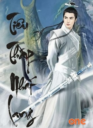 Tiêu Thập Nhất Lang
