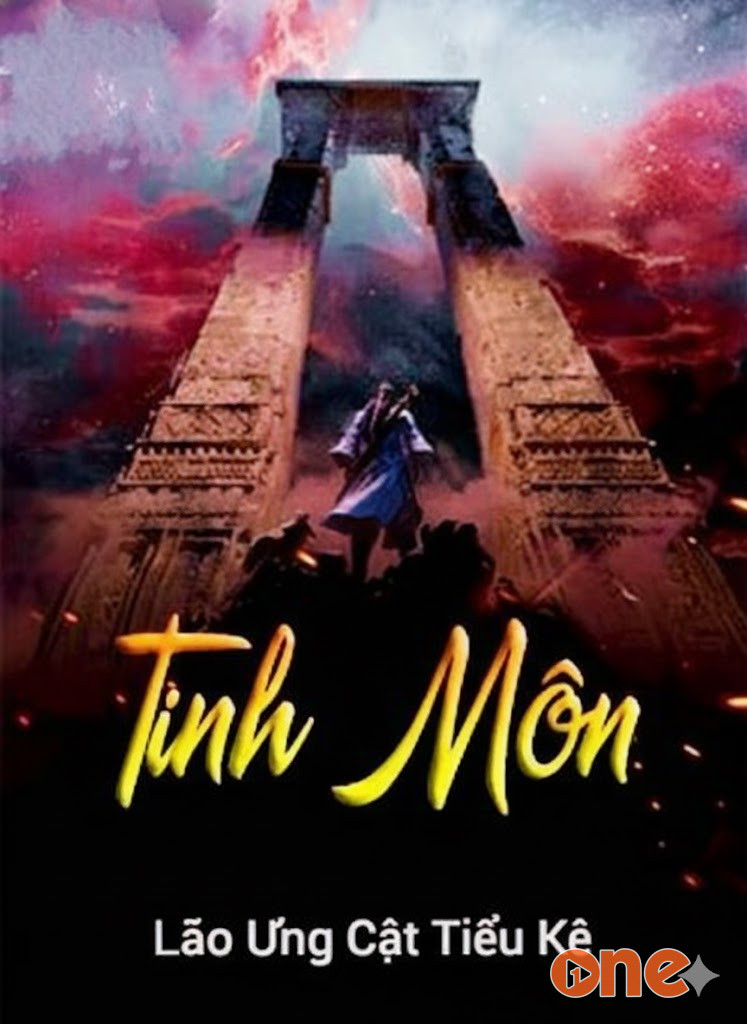 Tinh Môn