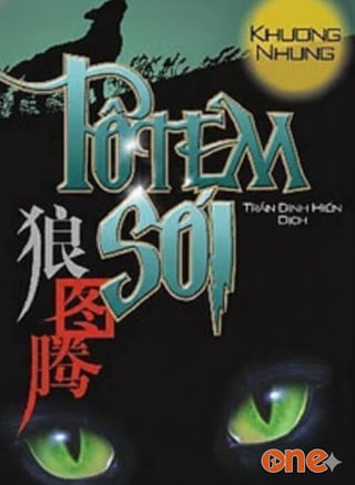 Totem Sói