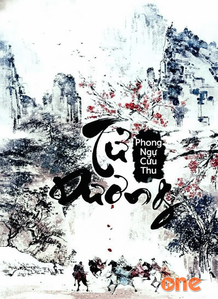Tử Dương