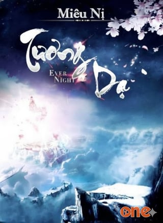 Tướng Dạ