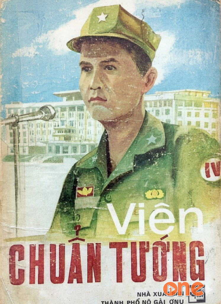 Viên Chuẩn Tướng
