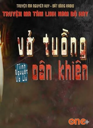 Vở Tuồng Oan Khiên