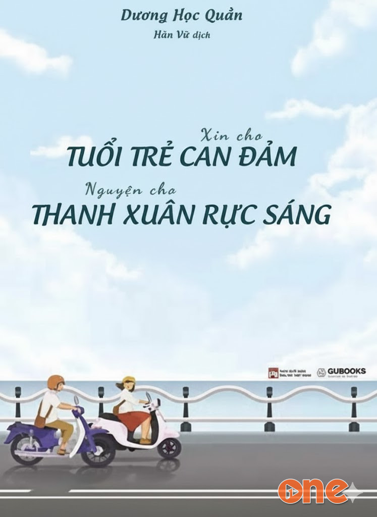 Xin Cho Tuổi Trẻ Can Đảm, Nguyện Cho Thanh Xuân Rực Sáng