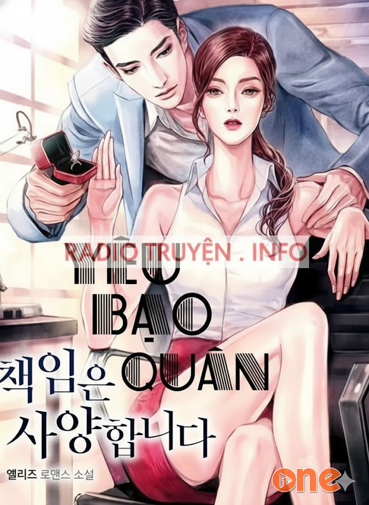 Yêu Bạo Quân