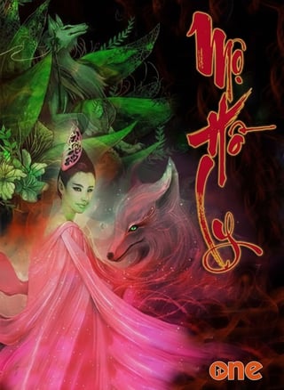 Mộ Hồ Ly