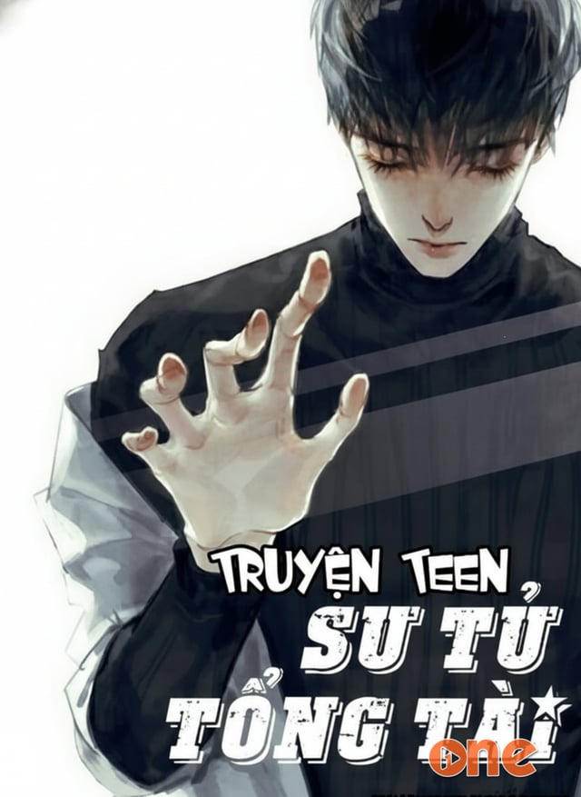 Sử Tử Tổng Tài