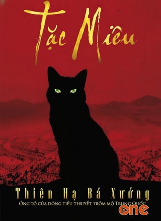 Tặc Miêu