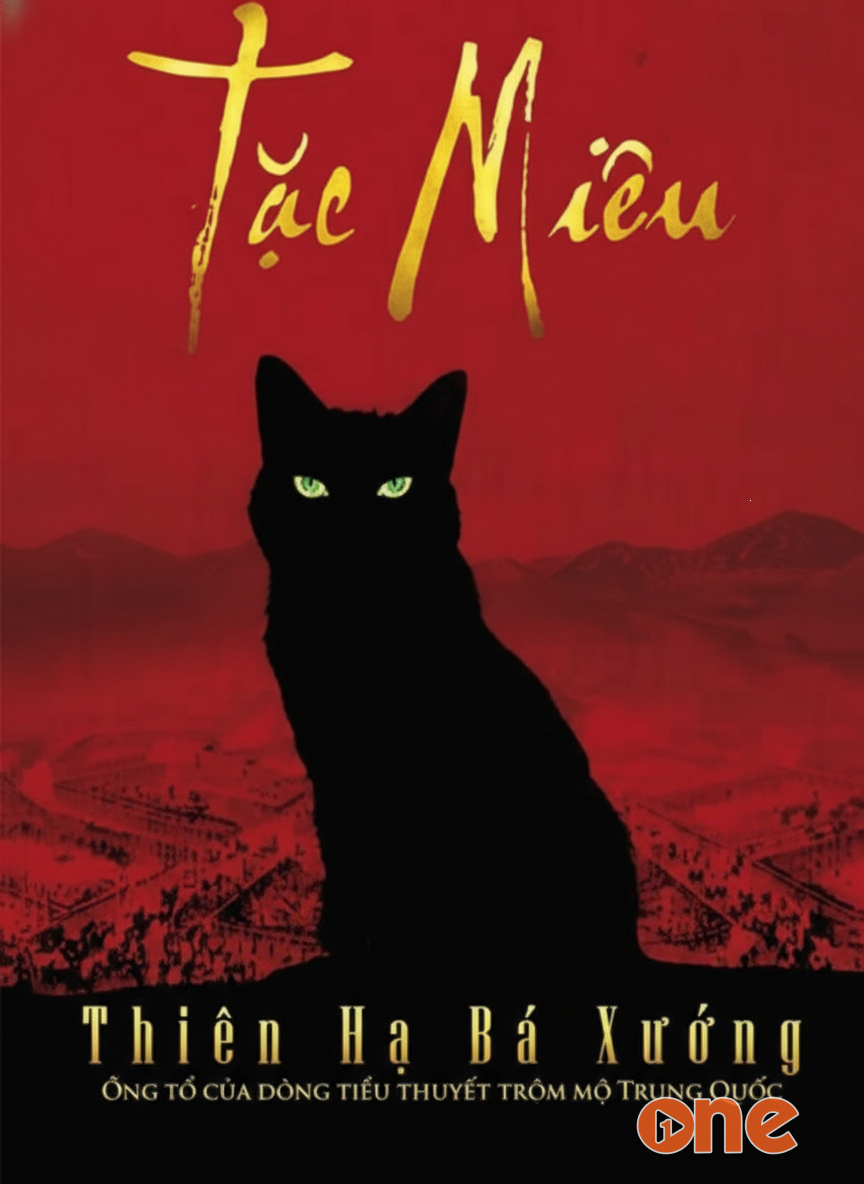 Tặc Miêu