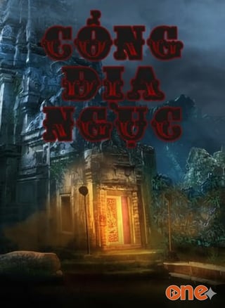 Cổng Địa Ngục