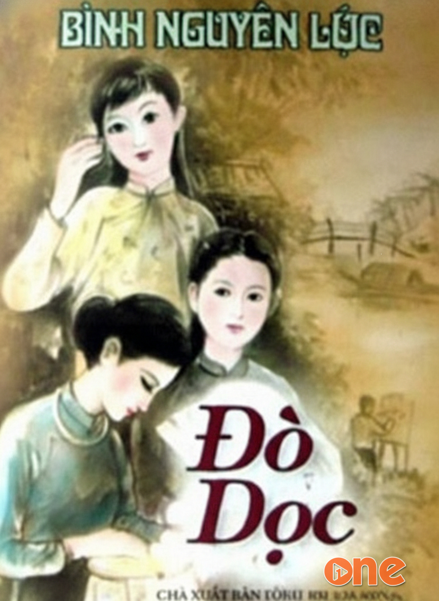 Đò Dọc
