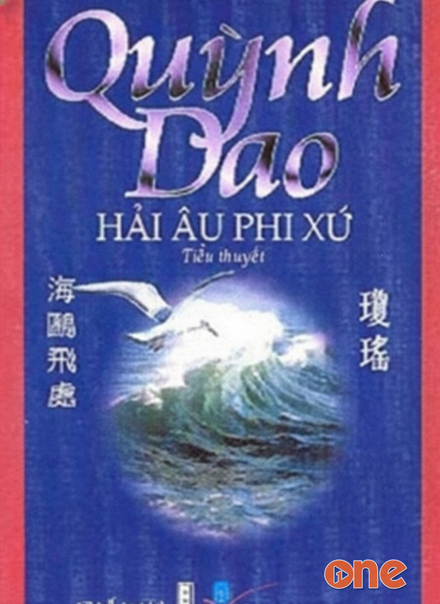 Hải Âu Phi Xứ