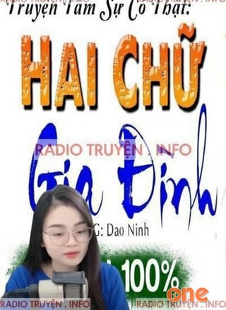 Hai Chữ Gia Đình