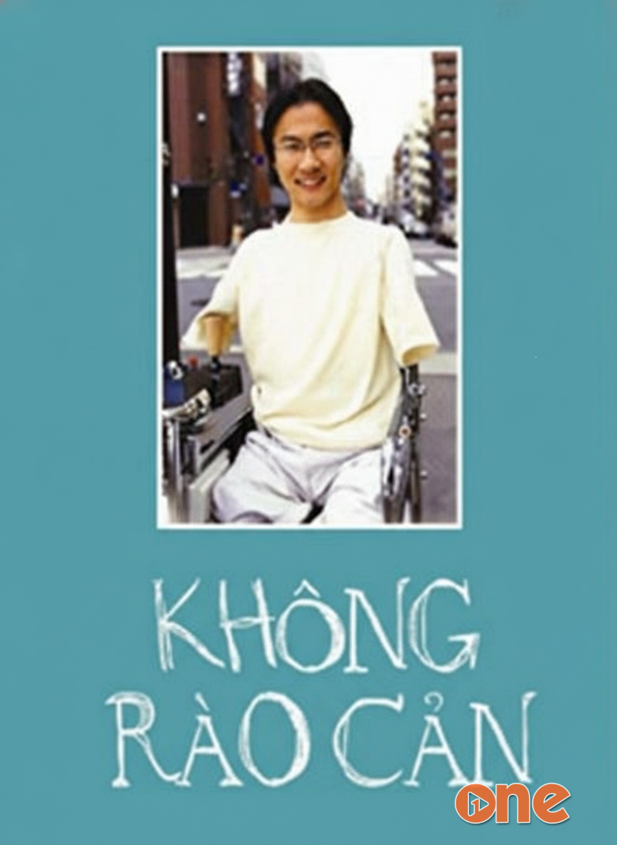 Không Rào Cản