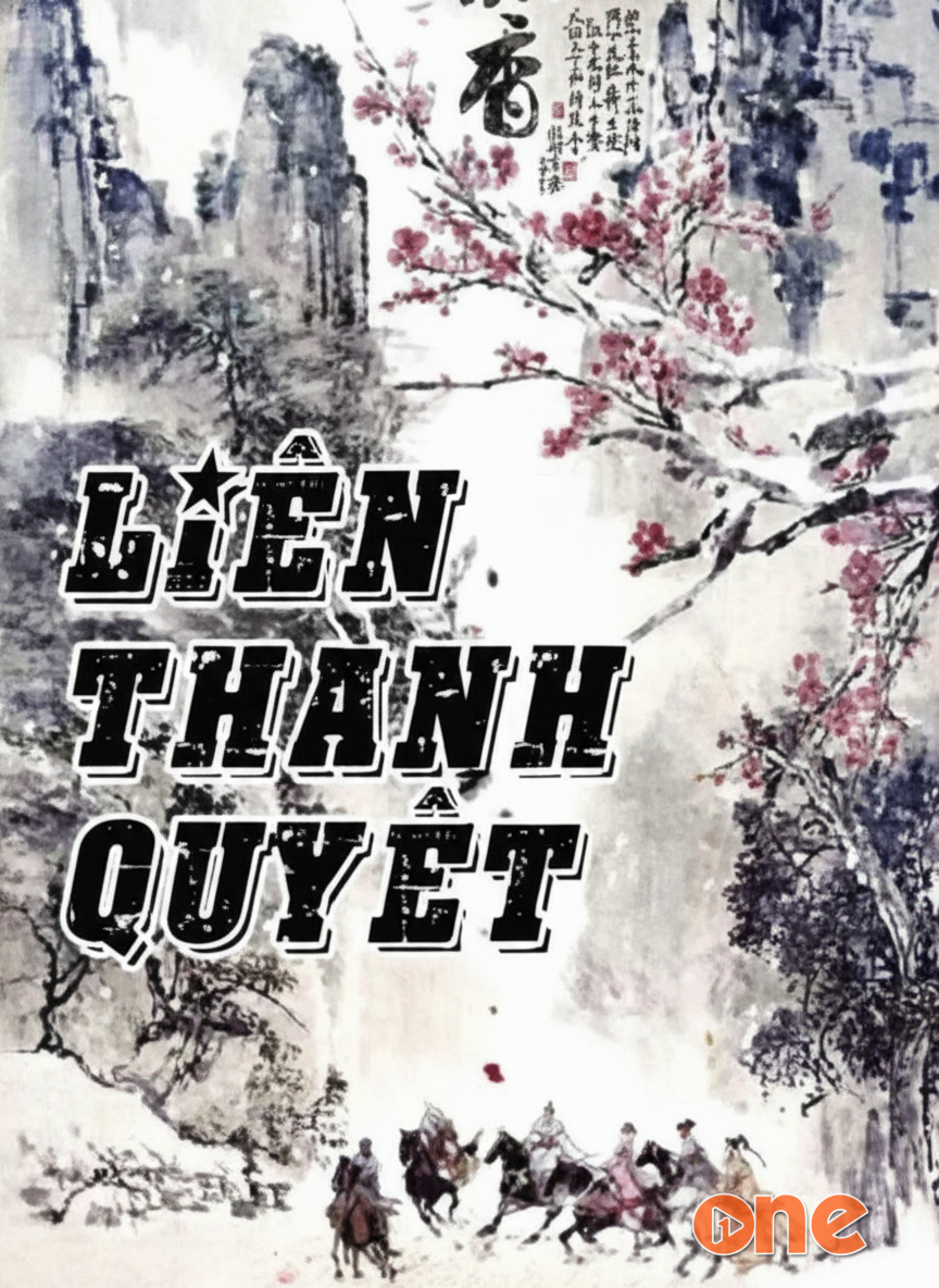 Liên Thành Quyết
