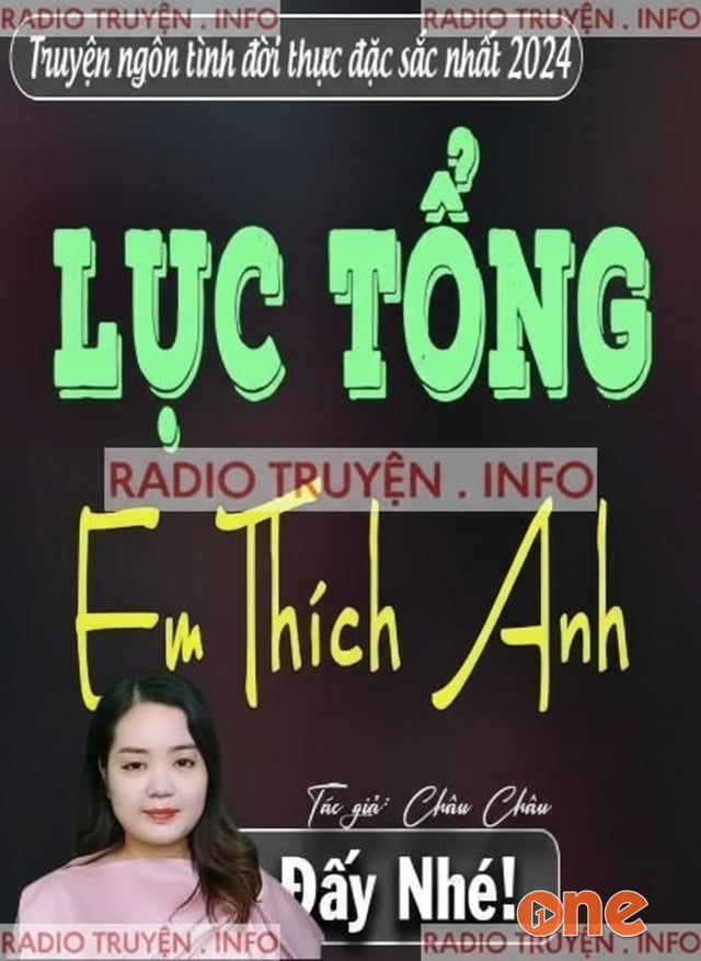 Lục Tổng Em Thích Anh