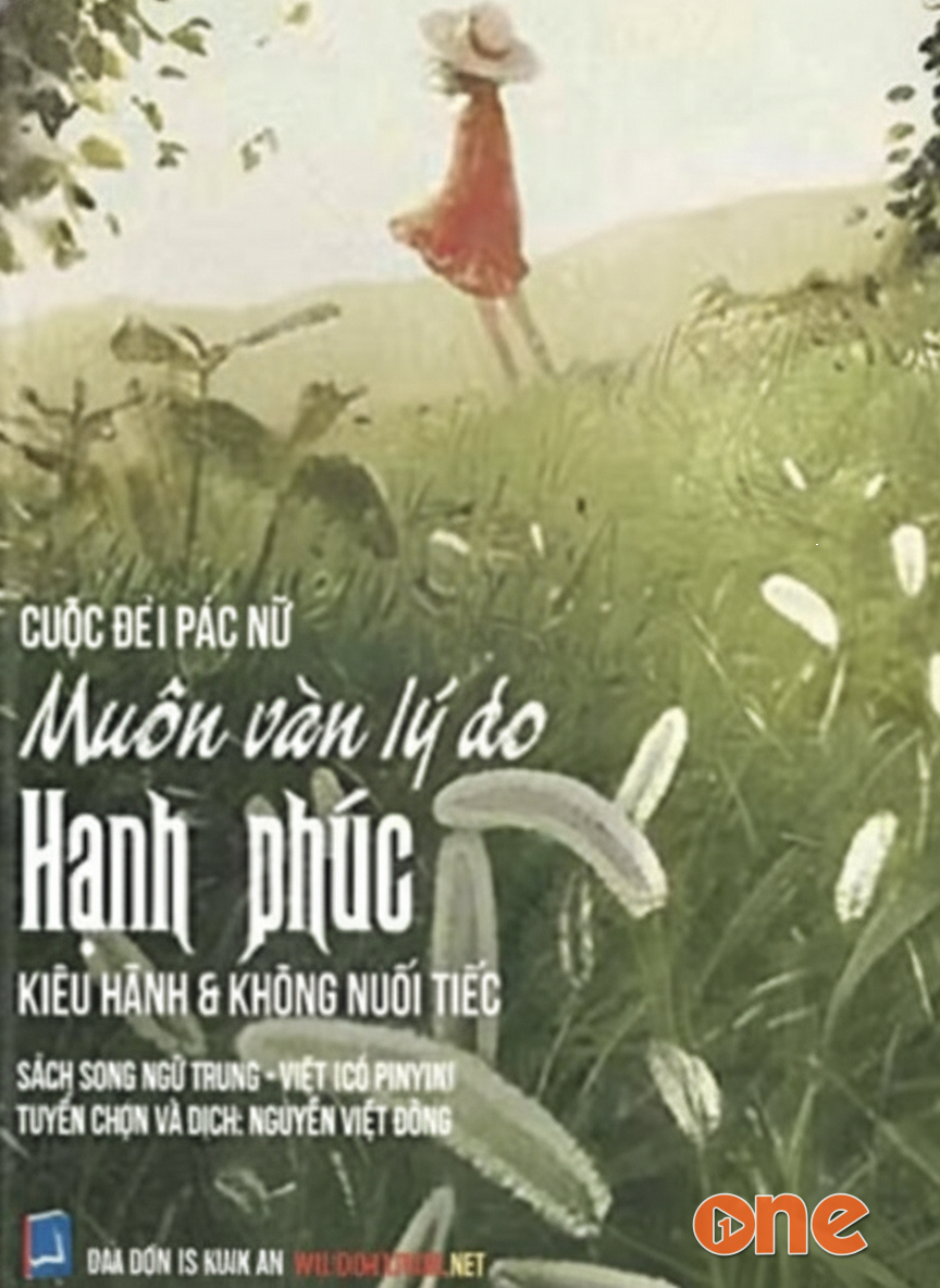 Muôn Vàn Lý Do Hạnh Phúc, Kiêu Hãnh Và Không Hối Tiếc