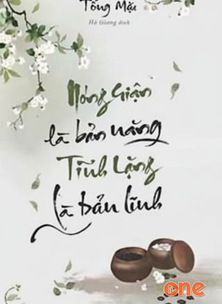 Nóng Giận Là Bản Năng, Tĩnh Lặng Là Bản Lĩnh