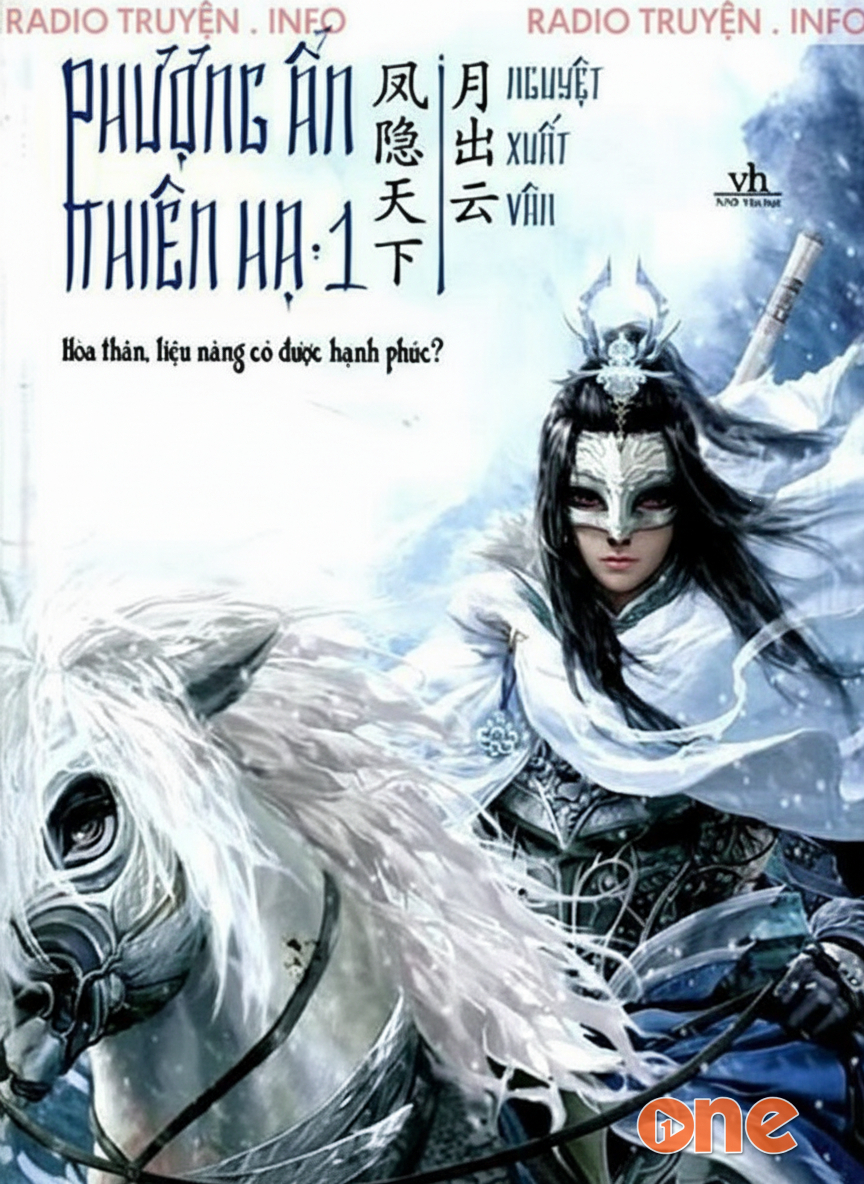 Phượng Ẩn Thiên Hạ